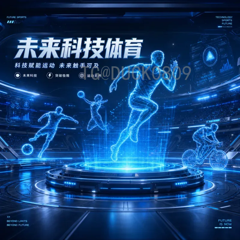 C罗2026美加墨世界杯高清直播：见证传奇最后一舞的最佳方式