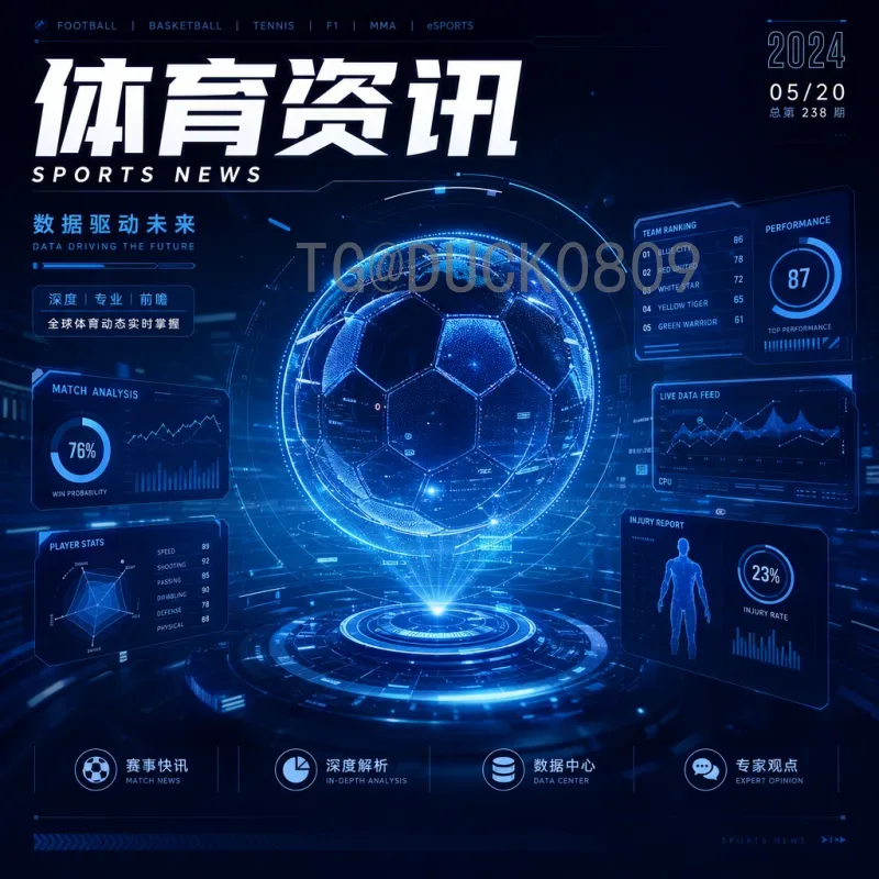 阿尔瓦雷斯世界杯半决赛赛事分析：闪耀卡塔尔的关键先生